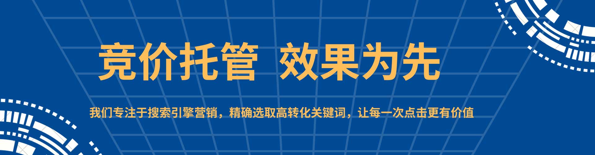 个旧百度平台推广