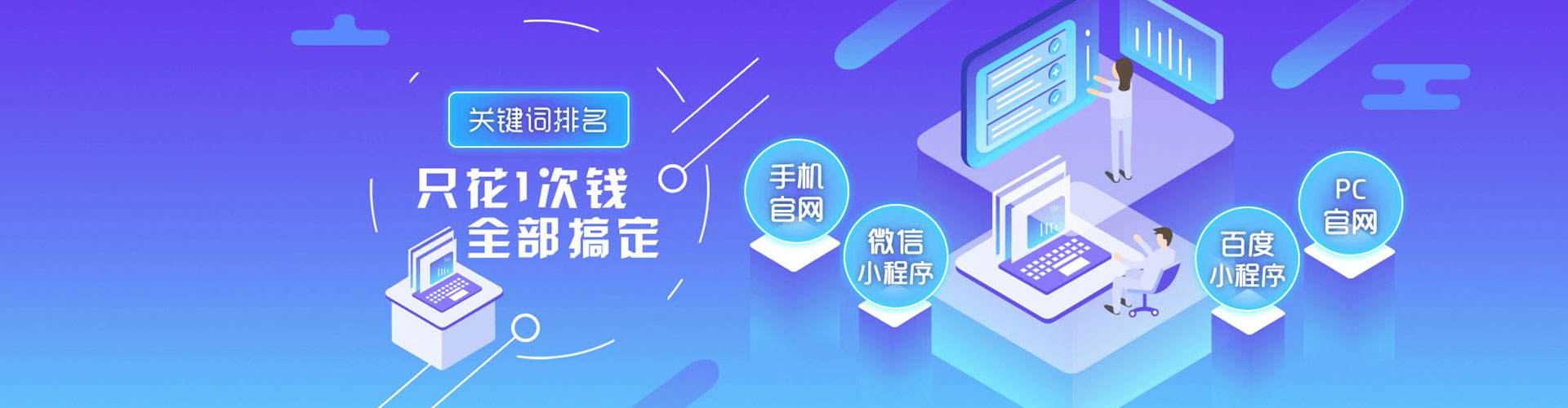 个旧信息流开户