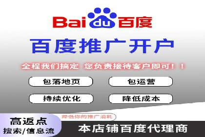 百度竞价赚钱案例：打造高转化广告