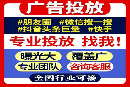 网络推广中的竞价广告：如何选择关键词